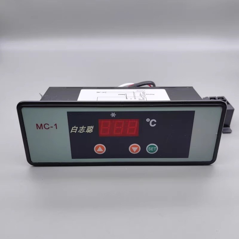 尚方 MC-1冷冻 冷藏 温控器 冰箱 冰柜 雪柜30A 温控厨房冷柜劲力