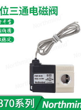 SMC型真空电磁阀 VT307-5G1-02 3G1 VT307-6G1高频阀VT307-4G1-02