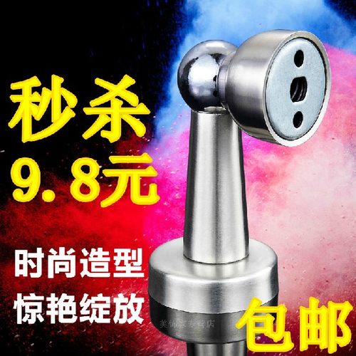 【包邮】特价门吸 不锈钢门吸 卫生间 门碰 地吸 门顶门阻