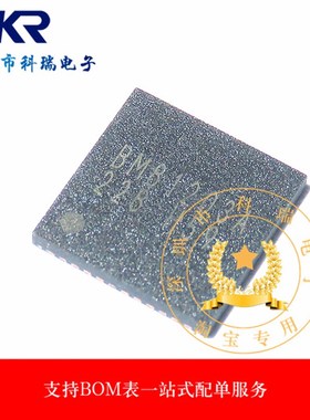 全新 BM81203AMUV-E2 BM81203A QFN-48 原装正品 液晶芯片ic 现货