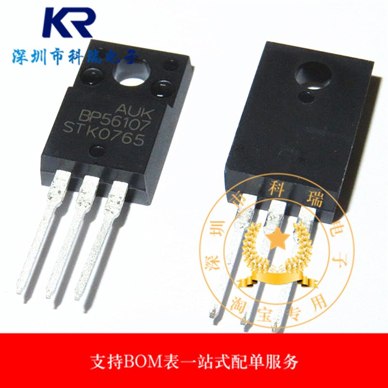 STK0765 STK0765BF 液晶常用电源管 全新原装TO-220F