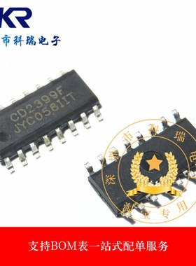 全新现货 CD2399F CD2399 贴片SOP16 音频IC 可直拍