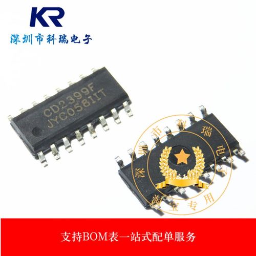 全新现货 CD2399F CD2399 贴片SOP16 音频IC 可直拍
