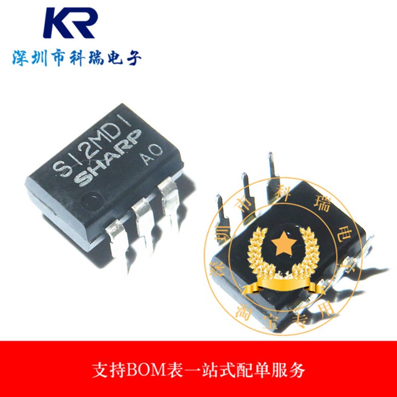 S12MD1V 光隔离器-三端双向可控硅 S12MD 光电耦合 DIP-6 可直拍