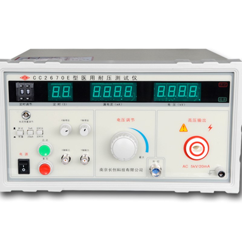 南京长创CC2670E高压机5KV耐压测试仪 20MA