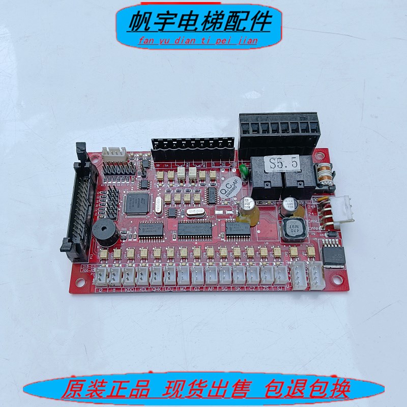 爱登堡电梯轿厢通讯板/轿内通讯板GOW-01C VER1.3电梯配件现货实