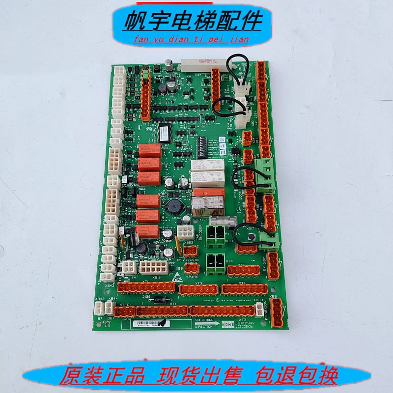 通力电梯LCECCBN2e轿顶板KM51070314G11 51070315H02 KM802890G11