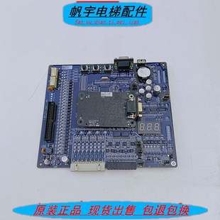 恒达富士 快意电梯主板FJ-MPU-V4.0/MCTC-PG-E2 系统控制板