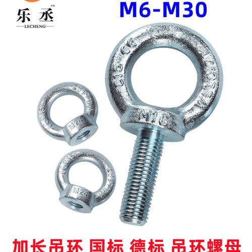 加长镀锌吊环螺丝全牙吊环螺栓圆环螺钉起重吊环M6M8M10M12-M30mm