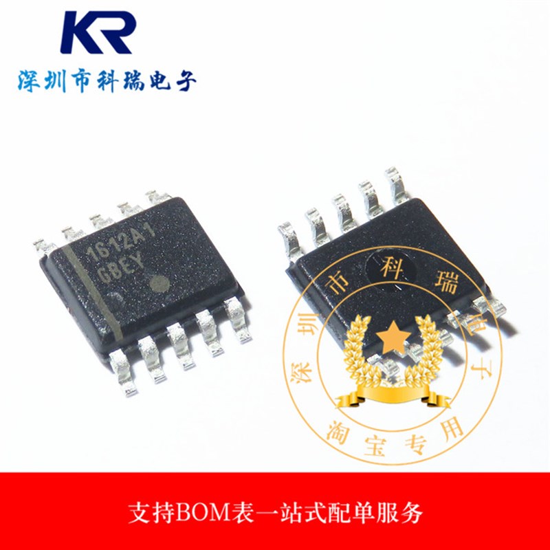 原装现货 NCP1612A 1612A1 液晶芯片 SOP-10