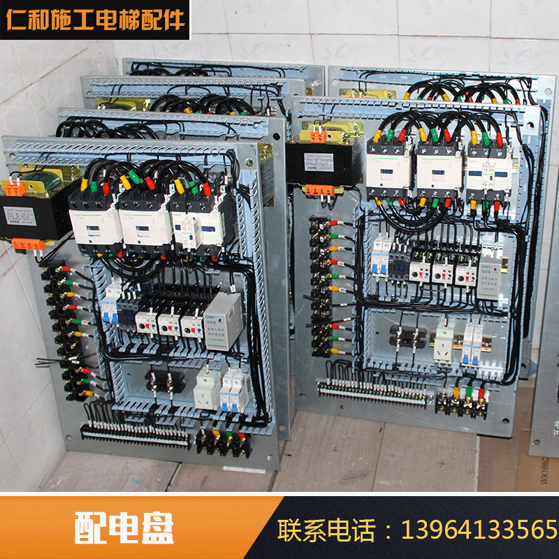 施工升降机配电箱 施工电梯配电柜 塔机配电箱 塔吊电控箱 配电盘,农机/农具/农膜,灌溉工具,淘宝优惠券,粉丝福利购,淘宝优惠卷