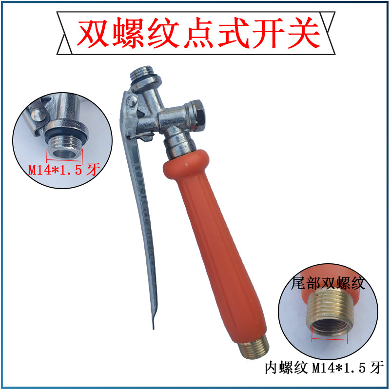 农用电动喷雾器配件 打药机喷杆出水管喷杆按压手柄开关 高压喷枪,农用物资,苗木固定器/支撑器,淘宝优惠券,粉丝福利购,淘宝优惠卷
