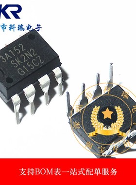 3A152D STR3A152D 直插DIP-8 离线开关稳压器IC 全新进口原装正品