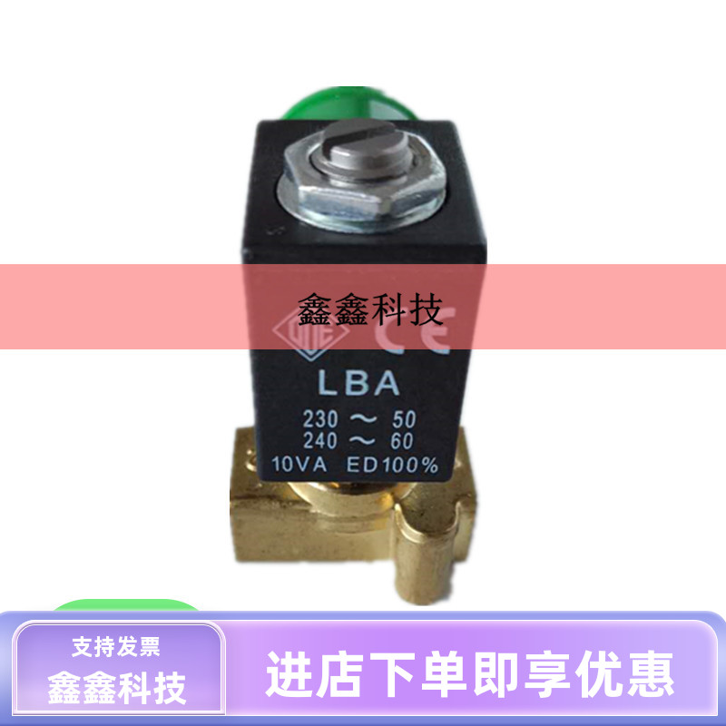 ODE电磁阀21JN1R0V23咖啡机电磁阀意大利进口ODE常闭电磁阀加载阀