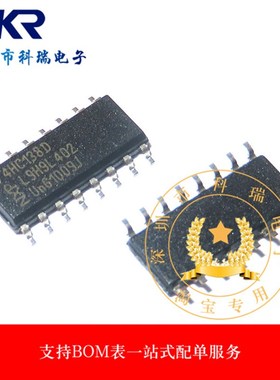 贴片 74HC138 74HC138D SM74HC138D SOP-16 三八译码器 解码器