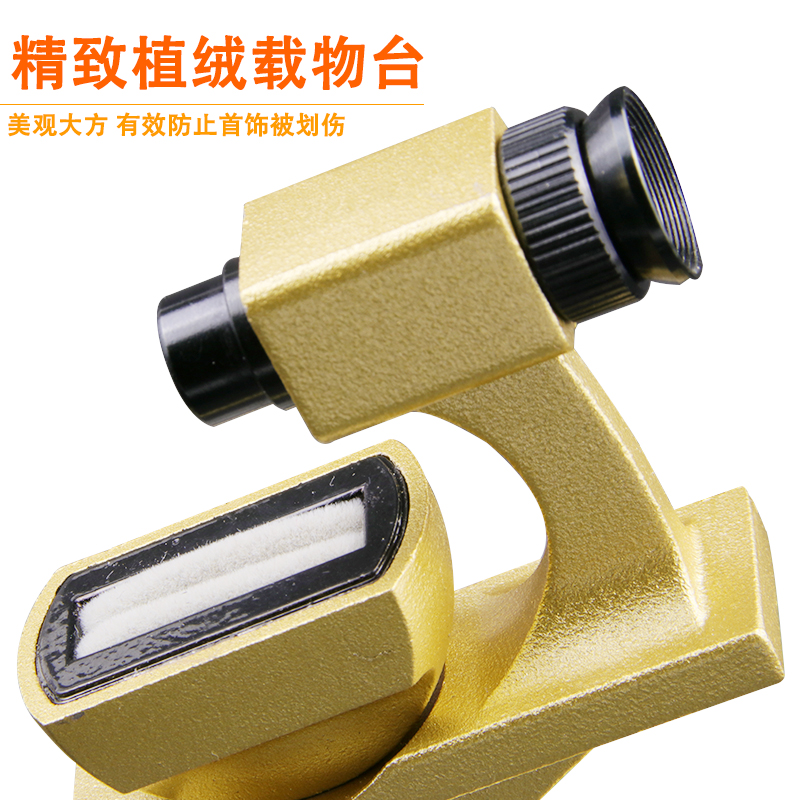 10倍高清腰码镜 腰围镜 看钻石GIA腰码专业珠宝玉石鉴定放大镜