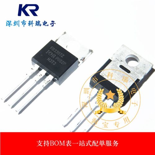 全新原装 IRFB3307Z FB3307Z 75V 120A 230W场效应管N沟道 TO-220