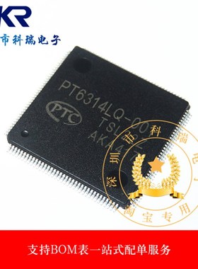 全新PT6314 PT6314LQ-001 QFP144 PTC驱动器控制器IC
