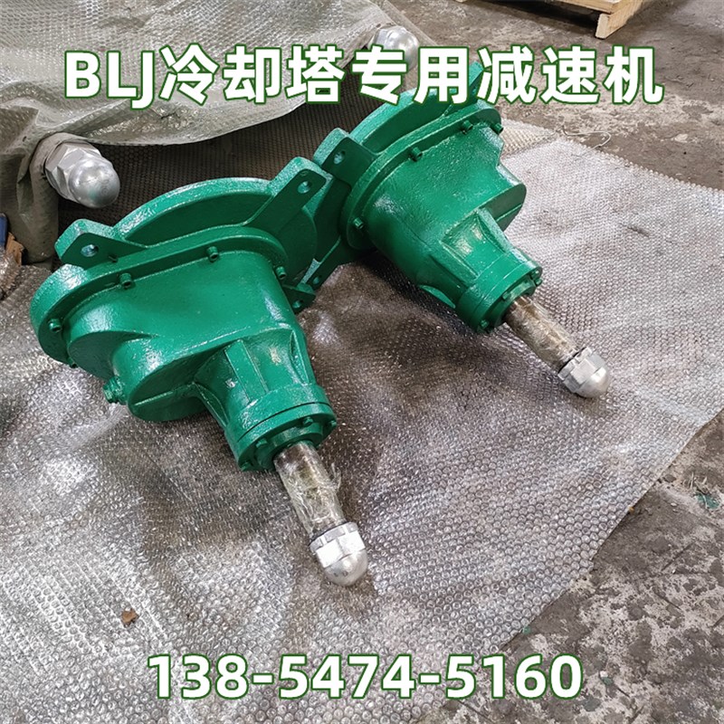 BLJ3-18.5KW-250冷却塔专用减速机BLJL1/BLJL2/BLJL3斜齿轮减速箱