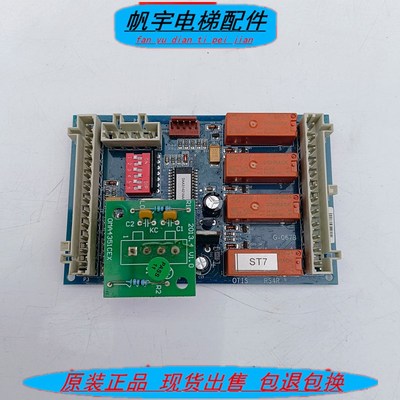 奥的斯电梯配件DAA26803NNN1/RS4R/G-067B现货OMA4351CEX