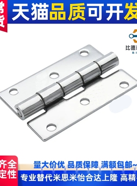 C-HHKS25/30/40/65/75/90/HHKSN100/2铰链B-1100合页HECS50/1/3/4