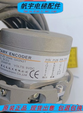 SC53H旋转编码器EI53C9.25-2048-SA5N2T电梯用现货供应 秒发