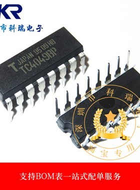 全新原装 TC4049BP 缓冲器/转换器芯片 直插DIP-16