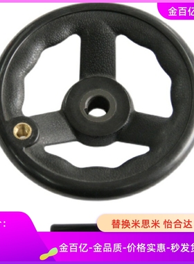 87手轮d10/12/8/14三幅HAL91-D80/D100/D125/AHTN80-HC10/200/16