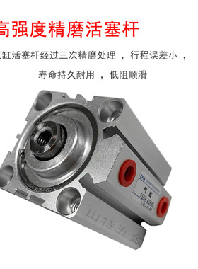 TPM朝日薄型气缸小型SDA4040/50/10/15/20/35/60/70/80亚德客型