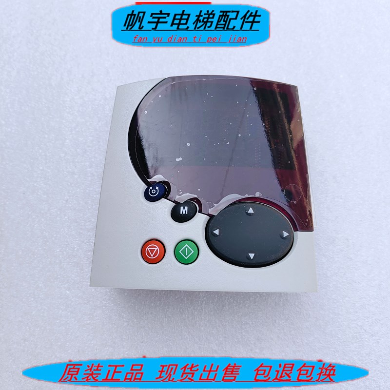 艾默生变频器面板键盘 SM-KEYPAD STDW24  2402 2401 SP3403现货