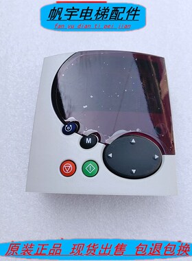 艾默生变频器面板键盘 SM-KEYPAD STDW24  2402 2401 SP3403现货