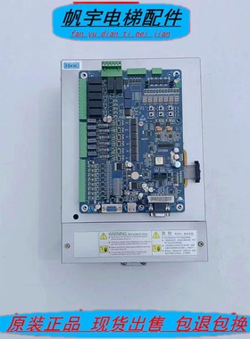 西子科技变频器SMART100一体机LR-4015-H3/iLIFT主板SMART V1.0