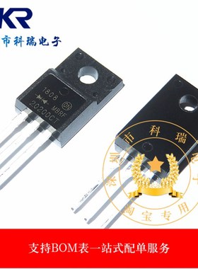 全新原装 MBRF20200CT TO-220F塑封 直插整流管 整流器