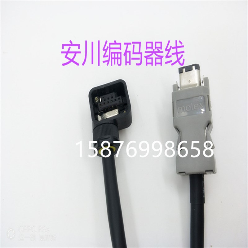 安川编码器线 伺服电机SGMJV-04AAA6C JZSP-CSP01-05动力连接器
