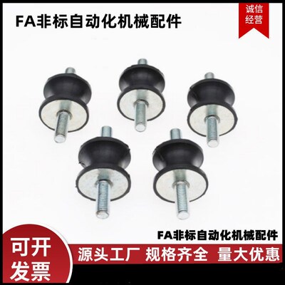 腰型减震器两端外螺纹NHE11-2020/2520/3020/4030/6060-M6/M8/M10