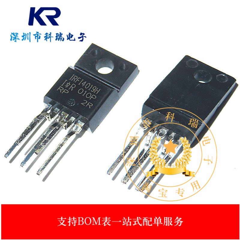 全新原装正品现货IRFI4019H-117P IRFI4019HG-117P IRFI4019H
