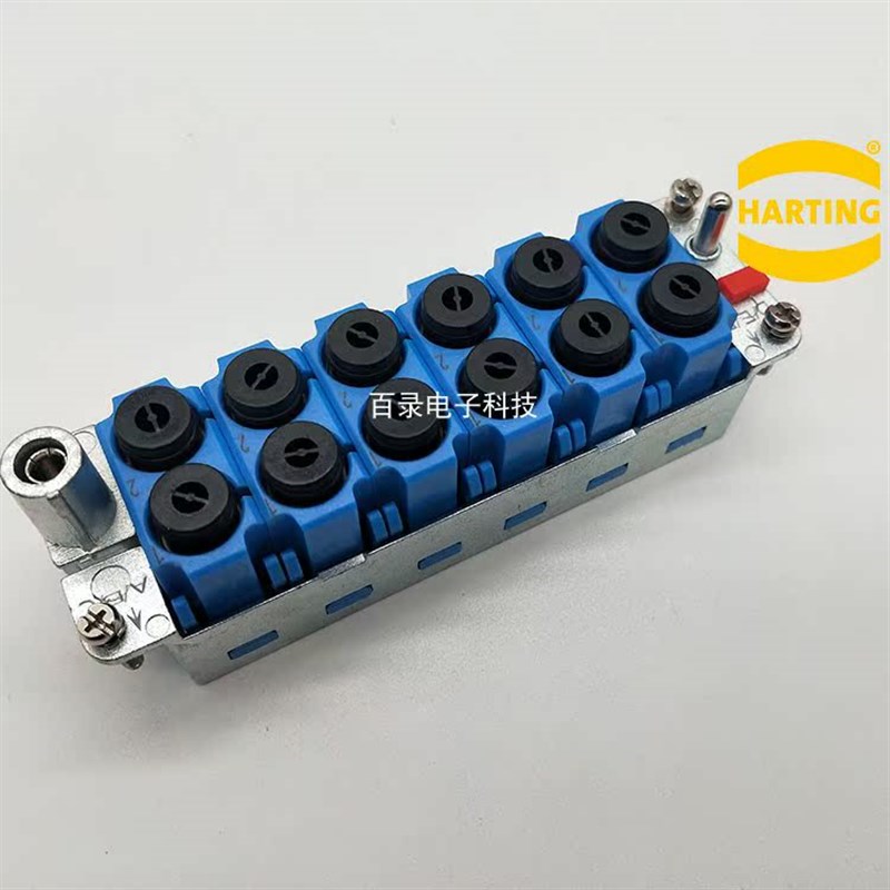 HARTING气动连接器PCFS-4.0 6.0 6孔模块12芯气针公头 哈丁航插