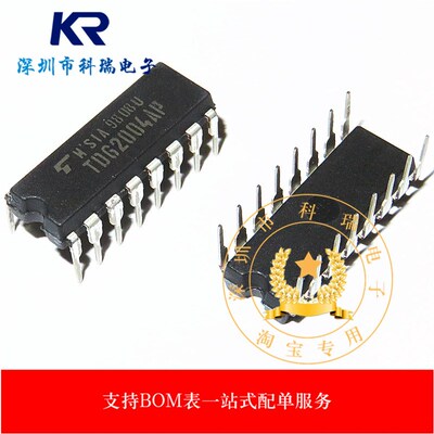 D62004P TD62004AP TD62004APG 全新原装 实价 好直接拍买