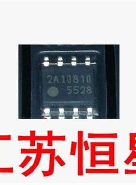 全新原装  【贴片8脚 】 5528   FA5528N  电源管理芯片IC