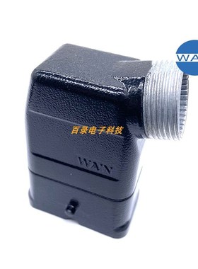 WAIN唯恩连接器 HC-SEH-2B-M25 黑色耐腐蚀外壳 代替19120080511