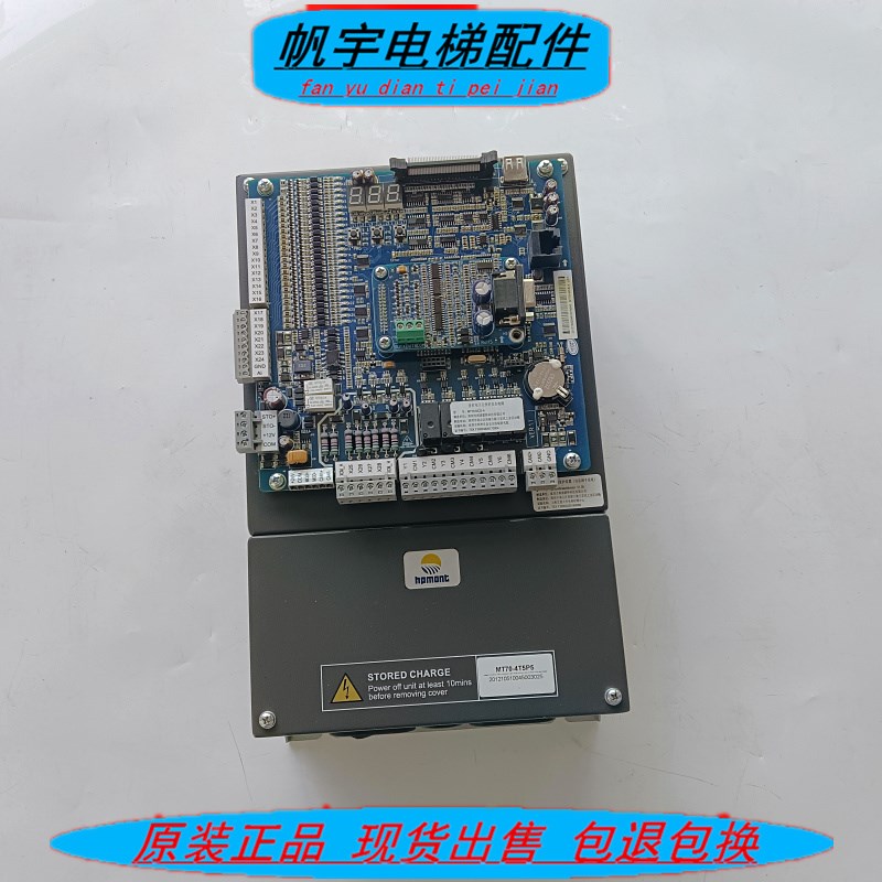 海浦蒙特电梯 MT70一体机变频器MT70-4T5P5主板MT70-MCB-A现货