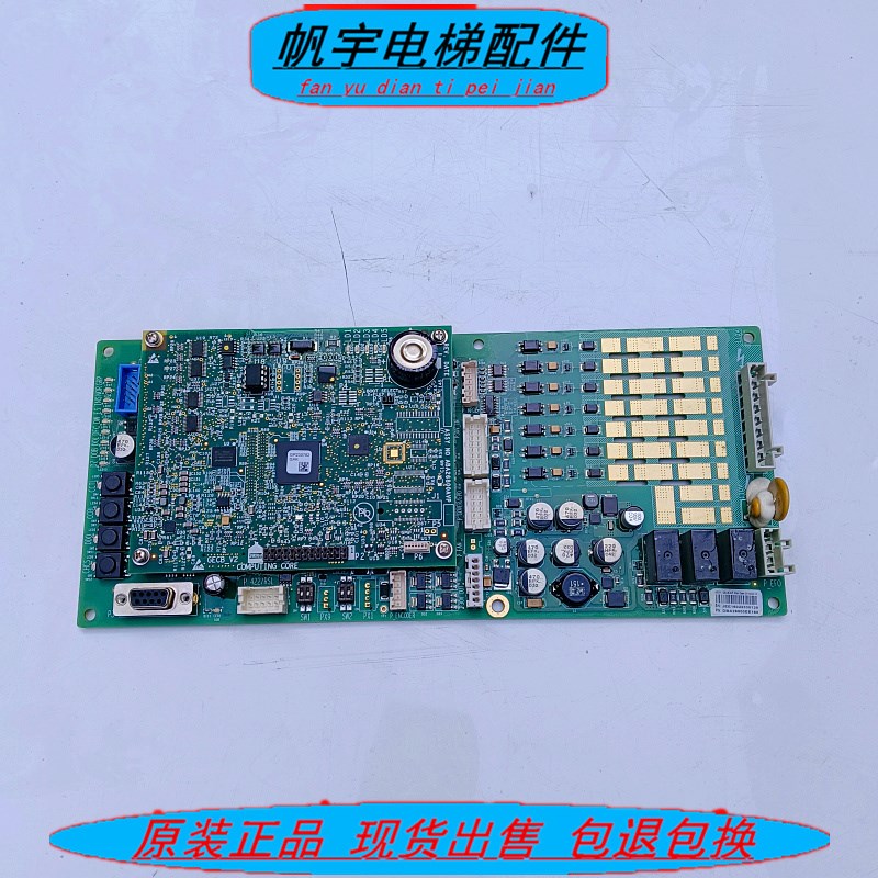 奥的斯ABA26800AVP6电梯GECB主板DBA26800EE13 EE9 EE160 EE15