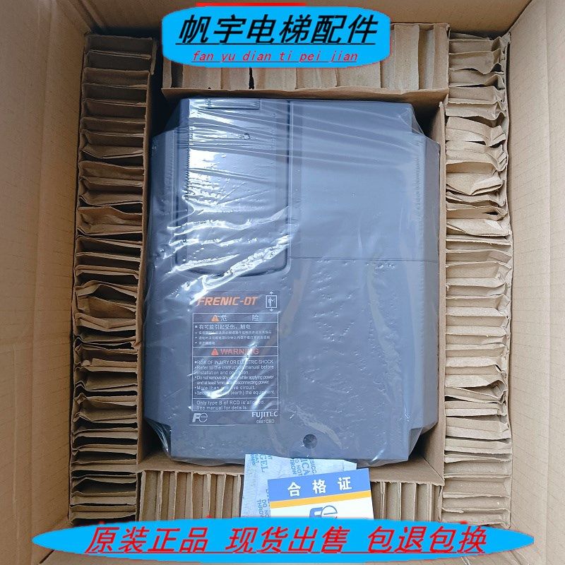 利福特富士达电梯LIFT变频器DT32LL1S-4CN DT39LL1S-4CN实拍质保