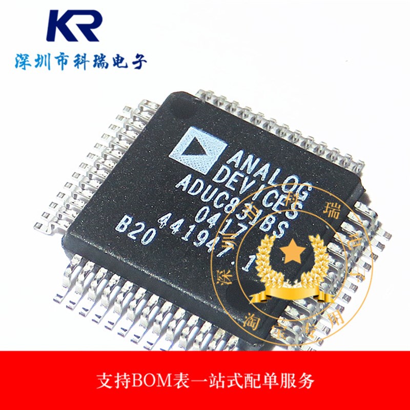 ADUC831BSZ ADUC831BS 贴片QFP-52 原装正品