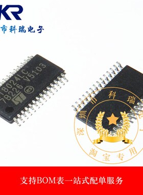 TR ST8024LC 接口芯片 贴片TSSOP-28