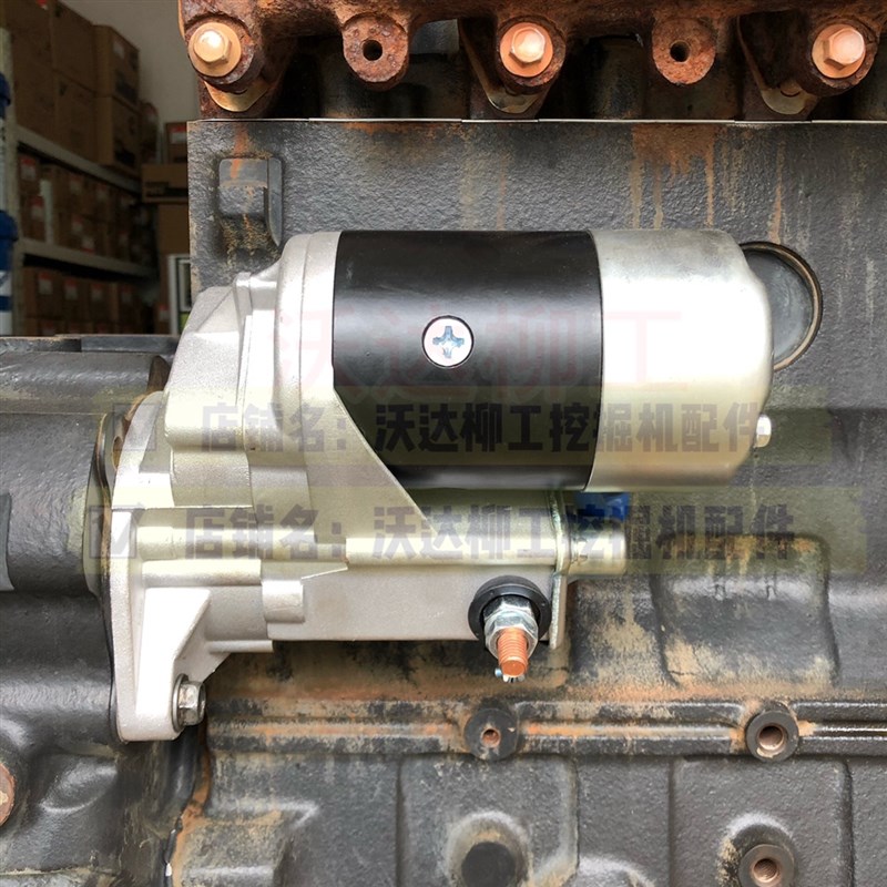 柳工915c/915d/920c/920d/922c/922d起动机 康明斯起动机柳工挖机