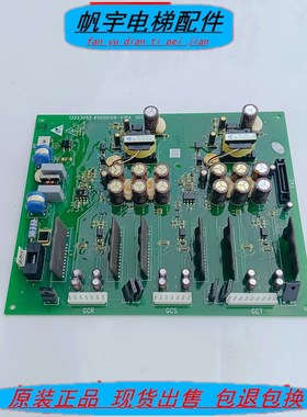 日立电梯驱动MCA逆变板GDCC-200 13523083 65000158-V18A现货