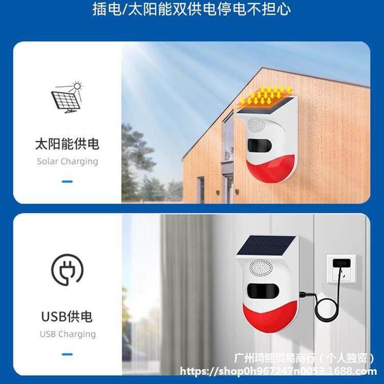挖机盲区报警系提统旋转大货车右侧倒车雷达IAO太阳能音语示播器