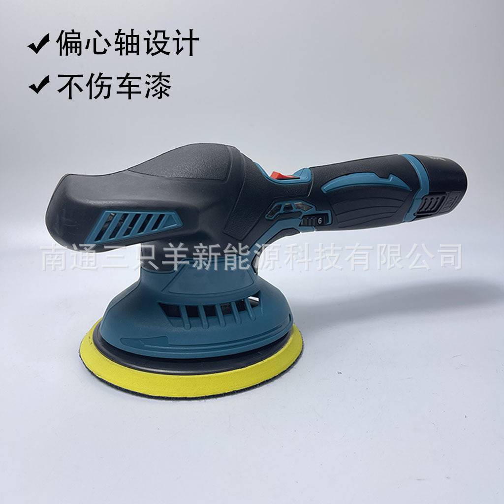 锂电抛光机无线便携式汽车抛光打磨机可调速手动多功能打磨打蜡机