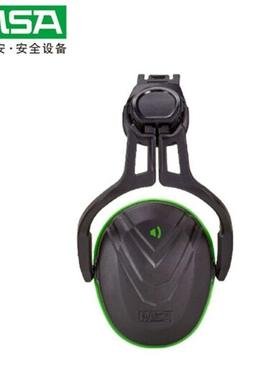 罩1019056防工业噪音耳罩101956头盔耳式防护耳0隔音耳帽罩